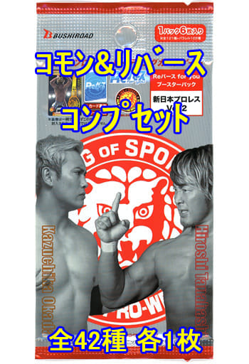 駿河屋 -<中古>◇Reバース for you ブースターパック 新日本プロレス