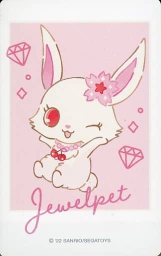 サンリオ ジュエルペット jewelpet うらないカード 138枚セット