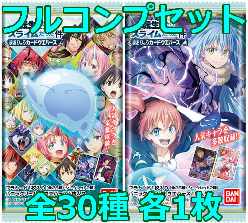 駿河屋 -<中古>◇転生したらスライムだった件 まおりゅうカード