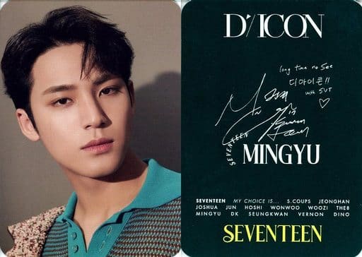 駿河屋 -<中古>SEVENTEEN/MINGYU(ミンギュ)/「Dicon vol.12 SEVENTEEN 駿河屋 -<中古>SEVENTEEN/MINGYU(ミンギュ)/「Dicon vol.12 SEVENTEEN