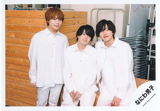 ジャニーズショップ なにわ男子 道枝駿佑 西畑大吾 オフショット 公式写真-