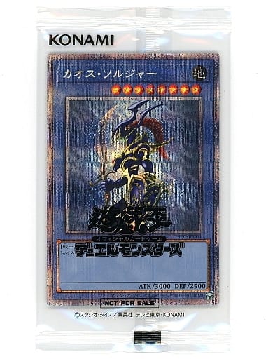 駿河屋 -<中古>PSEC-JP004[PSE]：【ランクS】カオス・ソルジャー ...