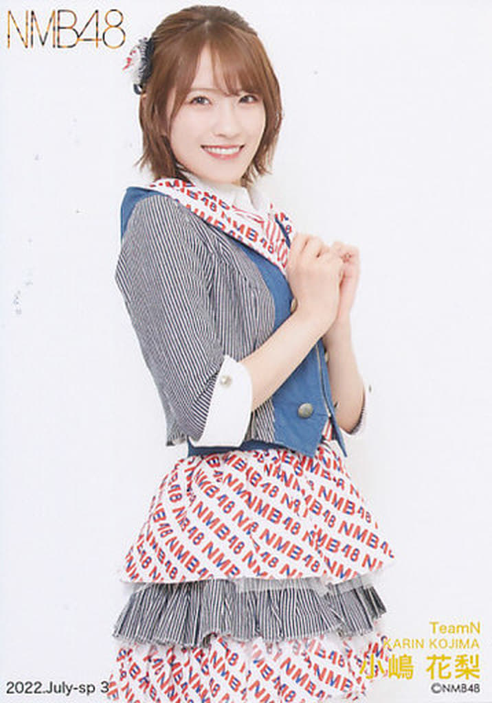 駿河屋 -<中古>3:小嶋花梨/2022 July-sp 個別生写真(女性生写真) 駿河屋 -<中古>3:小嶋花梨/2022 July-sp 個別生写真(女性生写真)
