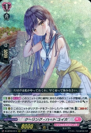 人気 籠めた願いは何色に FFR12 ヴァンガード G ヴァルシュブラン 1枚