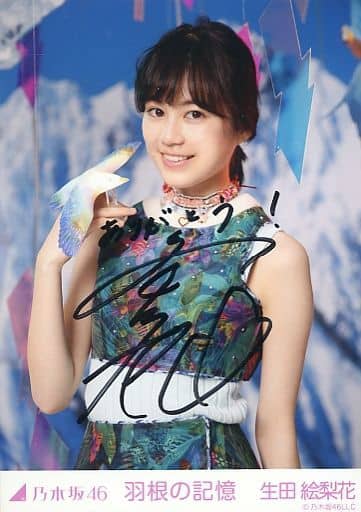 駿河屋 -<中古>☆生田絵梨花/直筆サイン入り・上半身/Web shop限定 10
