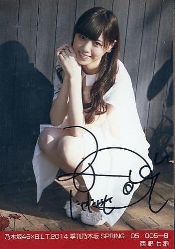 駿河屋 -<中古>☆西野七瀬/直筆サイン入り/乃木坂46×B.L.T.2014 季刊