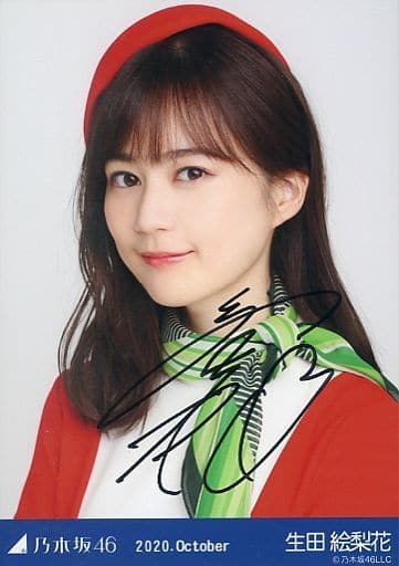 駿河屋 -<中古>☆生田絵梨花/直筆サイン入り・バストアップ・CA風