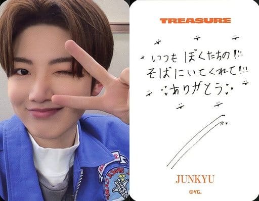 駿河屋 - 【買取】TREASURE/ジフン/裏面印刷サイン・メッセージ入り