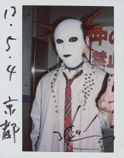 駿河屋 -<中古>☆SEX-ANDROID/JUNRO/直筆サイン、メッセージ入り/生