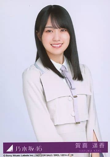 乃木坂46 生写真 賀喜遥香 好きというのはロックだぜ！