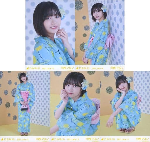 駿河屋 - 【買取】◇中西アルノ/「乃木坂46 2022.July-II」会場限定 ...