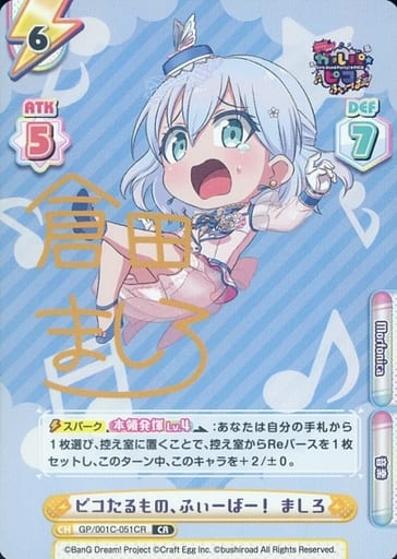 おすすめ】 Reバース サイン SP 友希那 ピコたるもの、ふぃーばー おすすめ】 Reバース サイン SP 友希那 ピコたるもの、ふぃーばー