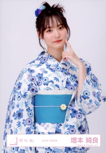駿河屋 -<中古>増本綺良/上半身/櫻坂46ランダム生写真 <2022年浴衣