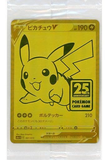 ポケモンカード ピカチュウv 未開封25th