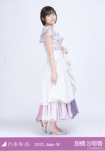 駿河屋 -<中古>掛橋沙耶香/全身・10thBDライブ衣装/ノーマル/「乃木坂 駿河屋 -<中古>掛橋沙耶香/全身・10thBDライブ衣装/ノーマル/「乃木坂