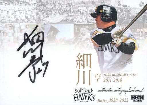 500円引きクーポン】 WBC カード Sさま スポーツ選手 - newsbytes.ph