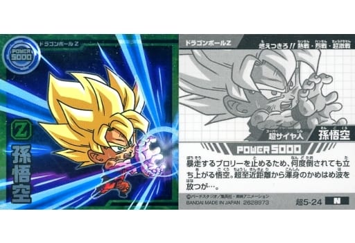 2022年新作入荷 ドラゴンボール シール コレクションアクリルボード