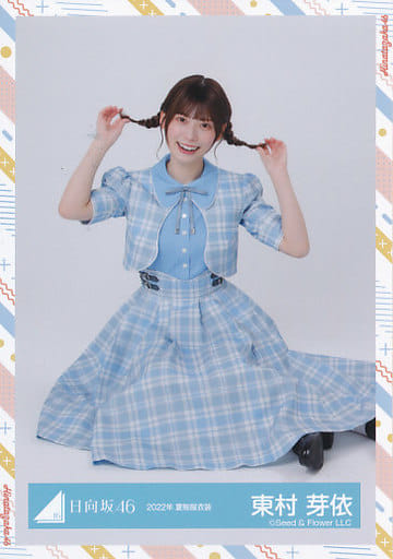駿河屋 - 【買取】東村芽依/座り/日向坂46ランダム生写真【2022年 夏