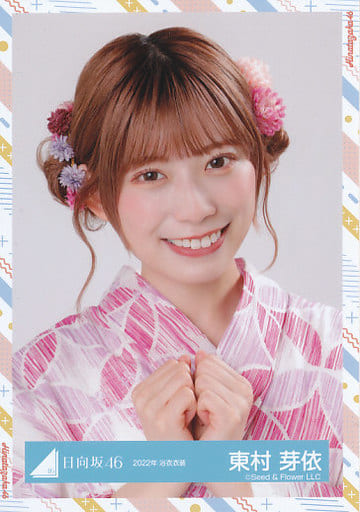 駿河屋 -<中古>東村芽依/バストアップ/日向坂46ランダム生写真【2022年