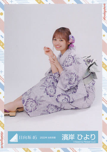 駿河屋 -<中古>濱岸ひより/座り/日向坂46ランダム生写真【2022年 浴衣