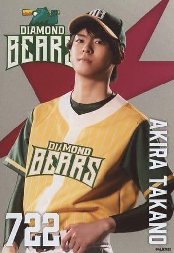 Actors☆League in Baseball 2023　アクスタ　高野洸