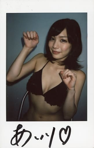 鈴村あいり チェキ 直筆サイン入り AV女優 セクシー女優 グラドル