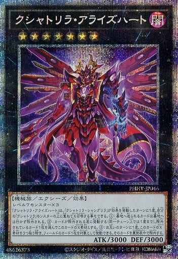 遊戯王OCG】アジア版フォトンハイパーノヴァ初回版を3箱開封!銀河眼の