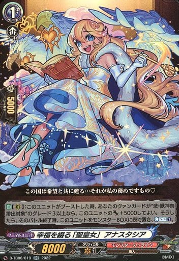 ヴァンガード えびす デッキ&パーツ smk-koperasi.sch.id