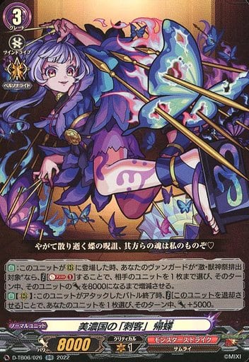 宅配 ヴァンガード モンスト えびす デッキ 27666.39円 トレーディング