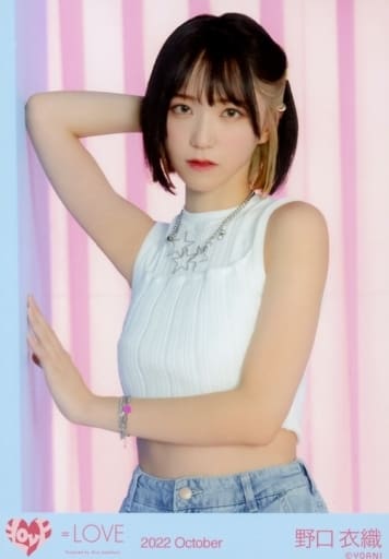 イコールラブ(=LOVE)/野口衣織/上半身/イコールラブ(=LOVE)生写真セット(「Be Selfish」MV衣装)「2022.October」 イコールラブ(=LOVE)/野口衣織/上半身/イコールラブ(=LOVE)生写真セット(「Be Selfish」MV衣装)「2022.October」