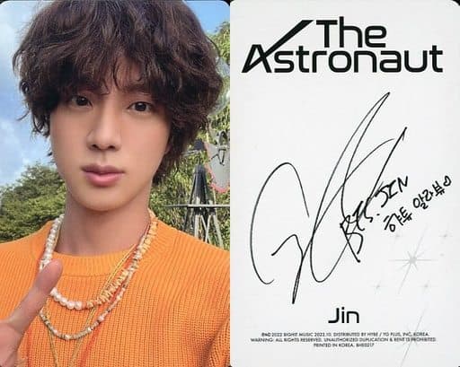 駿河屋 -<中古>防弾少年団(BTS)/JIN(ジン)/裏面白・印刷サイン入り/CD