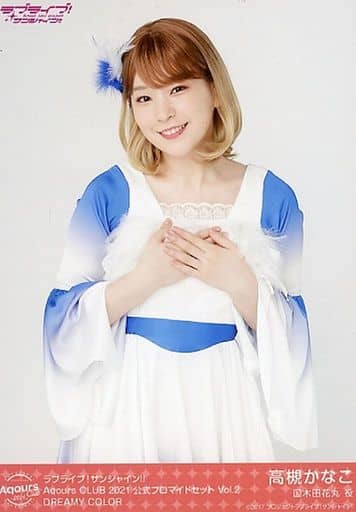 駿河屋 -<中古>Aqours/高槻かなこ/DREAMY COLOR/ラブライブ