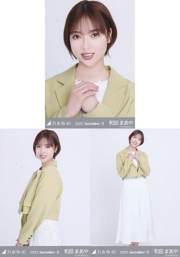 駿河屋 -<中古>◇和田まあや/「乃木坂46 2022.September-II」WebShop
