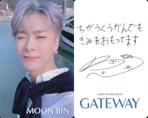 お気に入り ASTRO gateway ムンビン 台湾版トレカ K-POP/アジア お気に入り ASTRO gateway ムンビン 台湾版トレカ K-POP/アジア