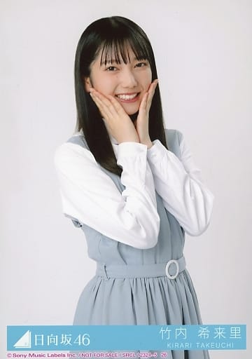 日向坂46 竹内希来里 サイン入りステッカー