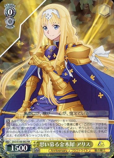 白 フリル付 【PSA10】《光の巫女》アリス(SP) | kdcow.com