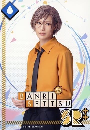 水江建太(摂津万里)/上半身・キャラクターショット/「MANKAI STAGE『A3!』ACT2! ～AUTUMN 2022～」ランダムブロマイドカードショット