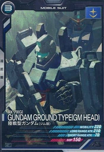 アーセナルベース 陸戦型ガンダム(ジム頭) PR www.gastech.com.tr