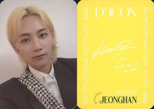 駿河屋 -<中古>SEVENTEEN/JEONGHAN(ジョンハン)/裏面印刷サイン入り ...