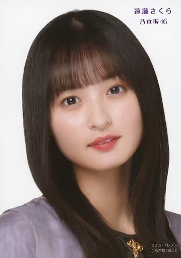 駿河屋 -<中古>遠藤さくら/CD「ここにはないもの Type-B」セブンネット 駿河屋 -<中古>遠藤さくら/CD「ここにはないもの Type-B」セブンネット