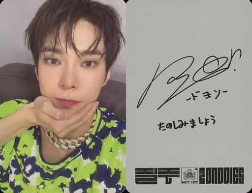 駿河屋 -<中古>NCT127/ドヨン(DOYOUNG)/裏面グレー・印刷サイン