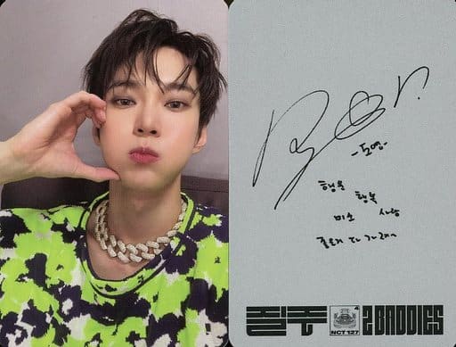 NCT 127/ドヨン(DOYOUNG)/裏面グレー・印刷サイン・メッセージ入り/CD「2 Baddies【Photobook Ver.】」(KR Ver.)封入特典フォトカード NCT 127/ドヨン(DOYOUNG)/裏面グレー・印刷サイン・メッセージ入り/CD「2 Baddies【Photobook Ver.】」(KR Ver.)封入特典フォトカード