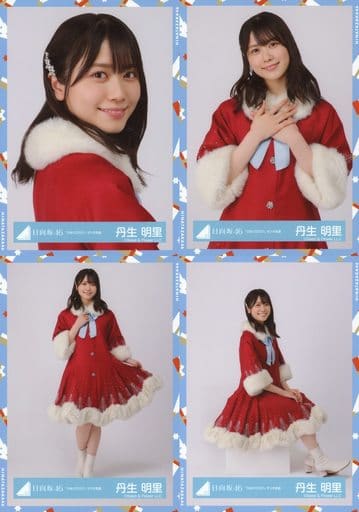 駿河屋 -<中古>◇丹生明里/日向坂46ランダム生写真【「ひなくり2021
