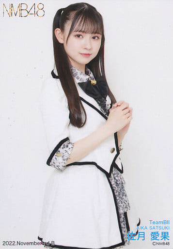 B:佐月愛果/2022 November-rd ランダム生写真の取り扱い店舗一覧|中古 B:佐月愛果/2022 November-rd ランダム生写真の取り扱い店舗一覧|中古