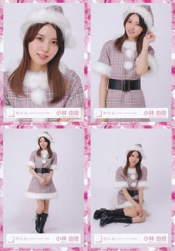 櫻坂46 小林由依 クリスマスサンタ衣装 コンプ 生写真 | capacitasalud.com