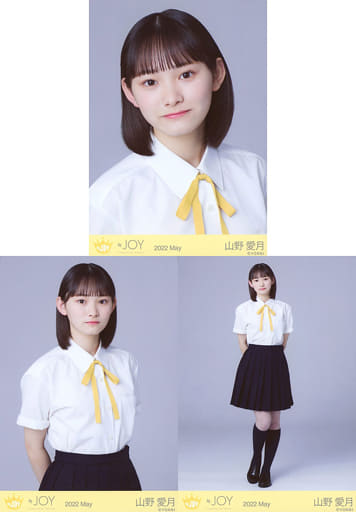 駿河屋 -<中古>◇ニアリーイコールジョイ(≒JOY)/山野愛月/ニアリー