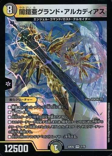 取扱店舗限定アイテム ルドルフアルカディア | www.dhzeneiskola.hu