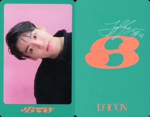 駿河屋 - 【買取】BTS(防弾少年団)/JUNG KOOK(ジョングク)/裏面緑