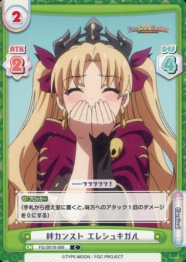 Reバース Fate エレキシュガル PP- Reバース Fate エレキシュガル PP-