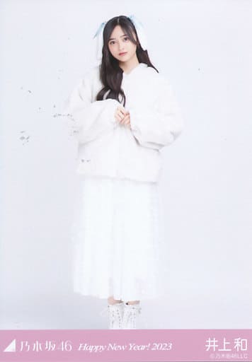 駿河屋 -<中古>井上和/全身・干支 兎/「乃木坂46 Happy New Year! 2023